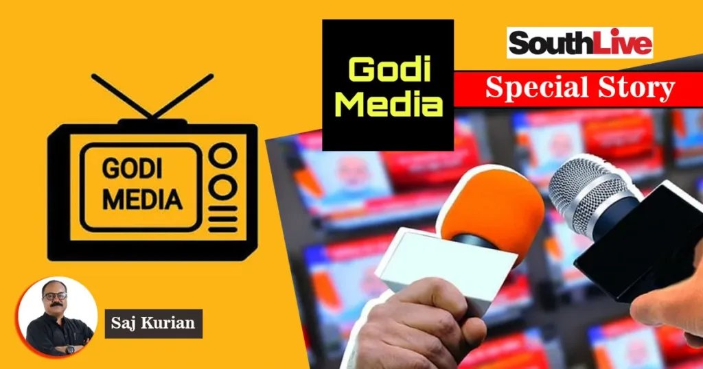 ഗോദി മീഡിയയുടെ തകർച്ച; വിശ്വാസ്യത 39% ആയി കുറഞ്ഞു